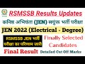 RSMSSB JE 2022 Result Electrical Degree | JEN 2022 Final Cutoff Marks | JEN 2022 Latest Updates