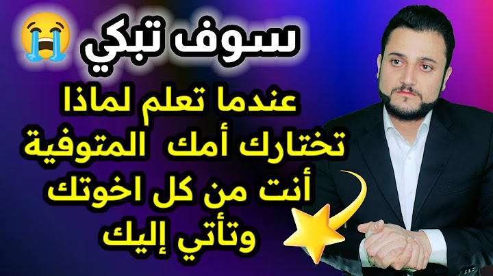تفسير حلم رؤية الأم المتوفية في المنام لابن سيرين بكامل التفاصيل ستندهش عندما تعلم سبب قدوم أمك إليك