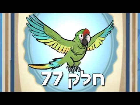 אני לא מאמין שקיבלתי תוכי! | Fallout Shelter - חלק 77