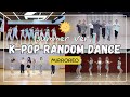 [MIRRORED] K-POP RANDOM DANCE | (SUMMER ver. ☀️)