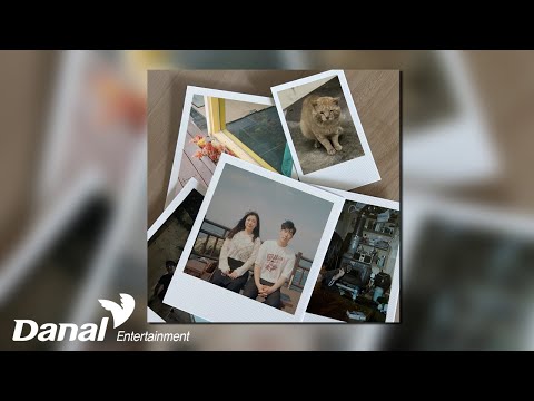 [Official Audio] 문하 (<strong>MOONHA</strong>) - 사람마음 다 그렇대요 | 일기장