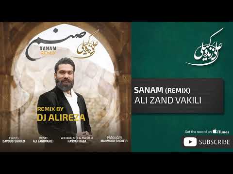 Ali Zand Vakili - Sanam l Remix ( علی زندوکیلی - صنم )