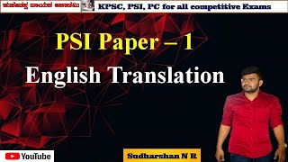 General english || PSI Paper - 1 Translation ||Sudharshan N R