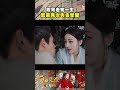 【白日提燈】段胥走完一生 思慕再次失去摯愛