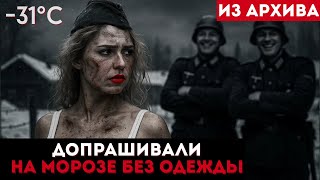 видео: Что немцы СДЕЛАЛИ с санитаркой которая отказалась говорить? картинка: Что немцы СДЕЛАЛИ с санитаркой которая отказалась говорить?