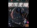 三角洲行动 这就是我跟露娜之间的羁绊吗 白泽 三角洲行动 这就是我跟露娜之间的羁绊吗 白泽