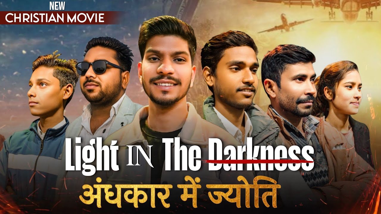 Light in the darkness | New Christian Movie 2026 | Subhash Maurya #jesus #viral 