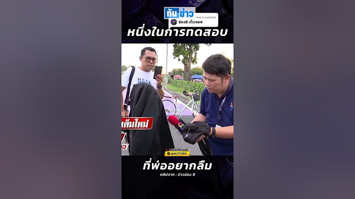 หนึ่งในการทดสอบ ที่พ่ออยากลืม! #น้องโก๊ะตาทิพย์ #เด็กตาทิพย์ #น้องโก๊ะ #พิสูจน์ #คิดว่าไง #auto66