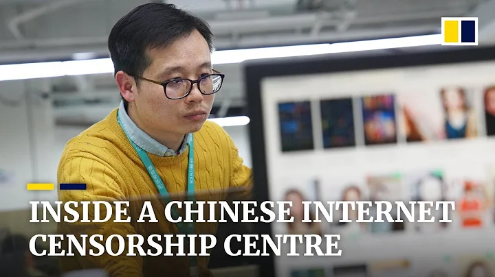 Inside a Chinese internet censorship centre - DayDayNews
