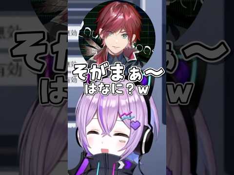 「そがまぁ～」をローレンにいじられる紫宮ww #ぶいすぽ切り抜き #紫宮るな #shorts
