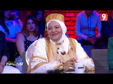 منية السيدة المنوبية إسمها الحقيقي عايشة و كانت تقول على روحها أنا سيدة الرجال أنا فريسة الفرسان