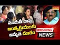 Amrutha may not attend her father Maruthi Rao's funeral