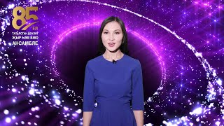 «Мәхәббәт Җырлары» - Татарская Народная Музыка. Государственный Ансамбль Песни И Танца Рт, 2021 Год