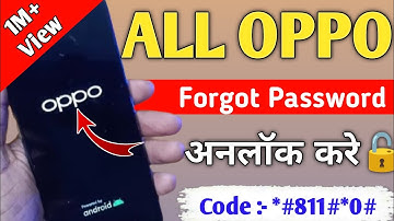 July...2025 :- All Oppo Reset Password How to fix forgot lockscreen Password Any Oppo Phone