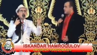 Iskandar Hamroqulov - Mushuk | Искандар Хамрокулов - Мушук (hangomasi)