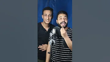 يتخلي عليا بلاش بالمصري 