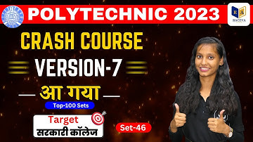 Crash Course, #Set-46 | JEECUP Polytechnic Entrance Exam Preparation 2023