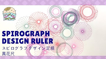 Patterns Making - Spirograph Design Ruler スピログラフ デザイン定規   萬花尺 DIY