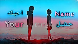 Your Name Cute edit - Hadal Ahbek [AMV/EDIT] Resimi