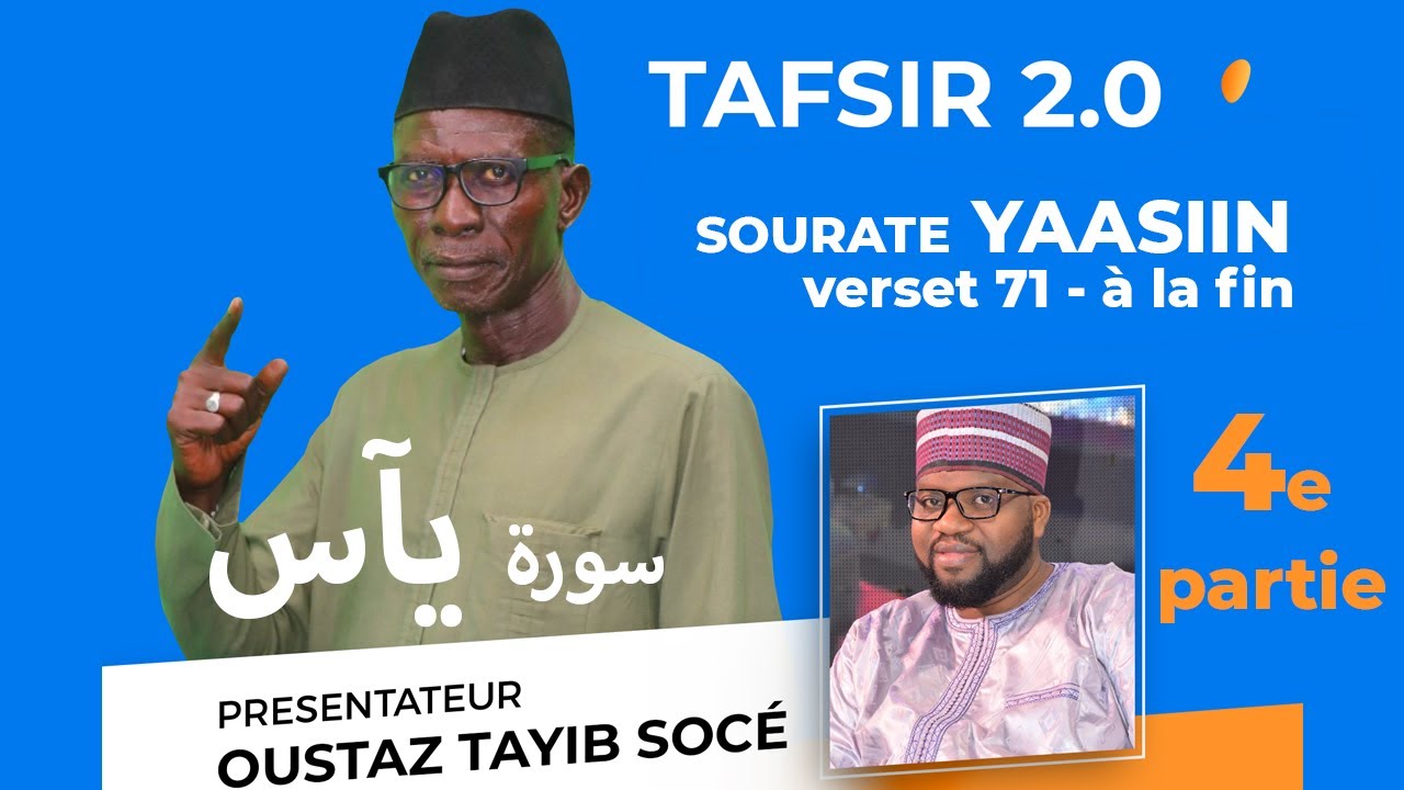 TAFSIR 2.0 -  RAMADAN - DU 04-04- 2022: SOURATE 36 YAASIN - 4e partie OUSTAZ TAHIB SOCE -