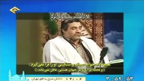البقرة 254-260 - القارئ أحمد أبو القاسمي