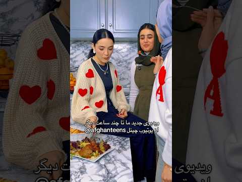 چالش آشپزی ک ر کور و لال امروز از چینل یوتیوب ما   