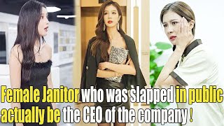 【ENG SUB】Cinderella who was slapped in public actually be the CEO of company,  all was dumbfounded！