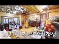 지청목련- 2025년 을사년 횡수막이 정성