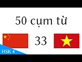50 cụm từ Tiếng Trung Quốc (Hán) - Tiếng Việt (33)
