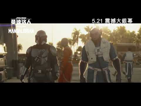  電影預告短片