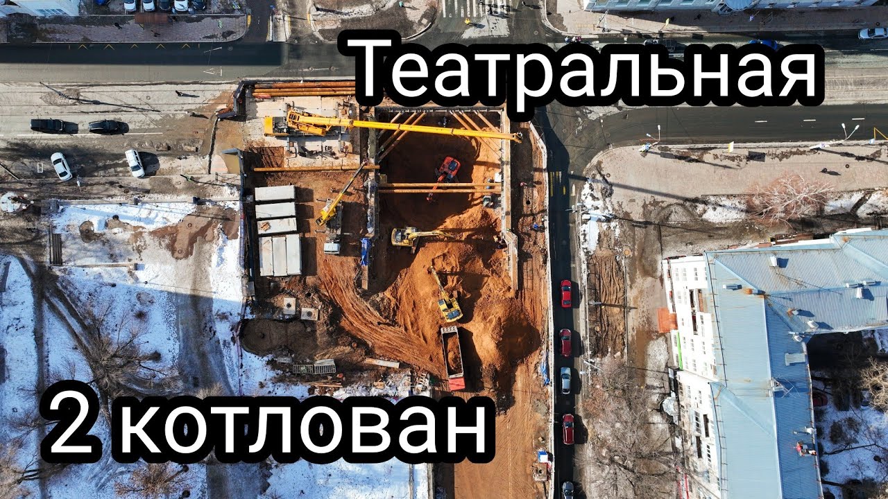 КОТЛОВАН ГОТОВ НА 90%/ПЕРЕКРЕСТОК ПОЛЕВАЯ-НОВО-САДОВАЯ/СТРОИТЕЛЬСТВО ...