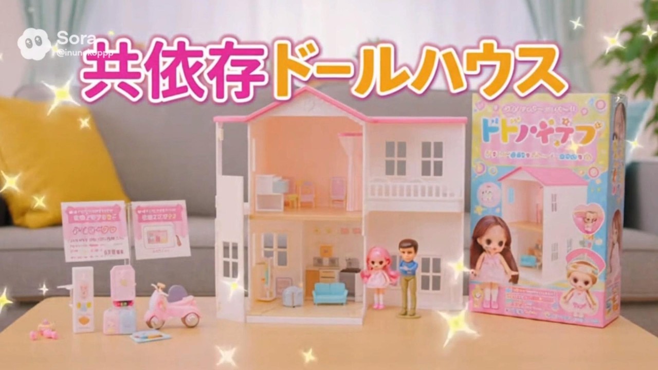 AIが作った衝撃のおもちゃCM集3