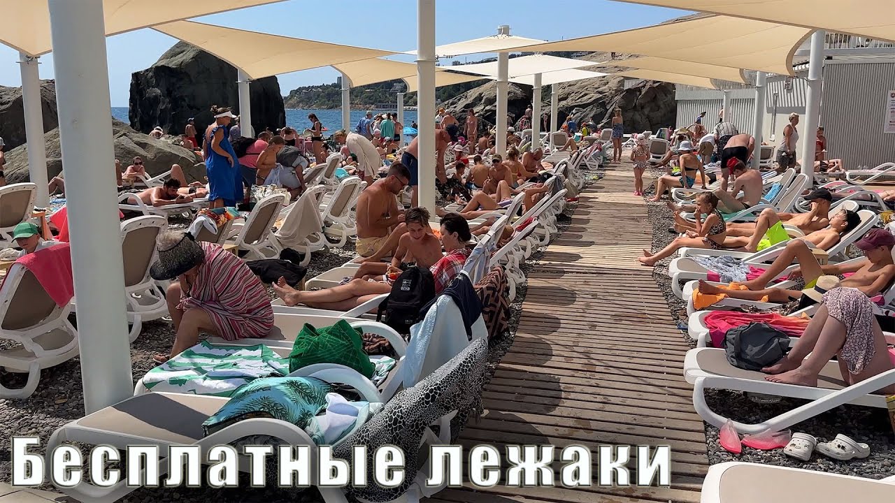 В АЛУПКЕ НА ПЛЯЖАХ ПОЯВИЛИСЬ БЕСПЛАТНЫЕ ЛЕЖАКИ. Воронцовский парк. Крым сегодня - 19 августа 2025г.