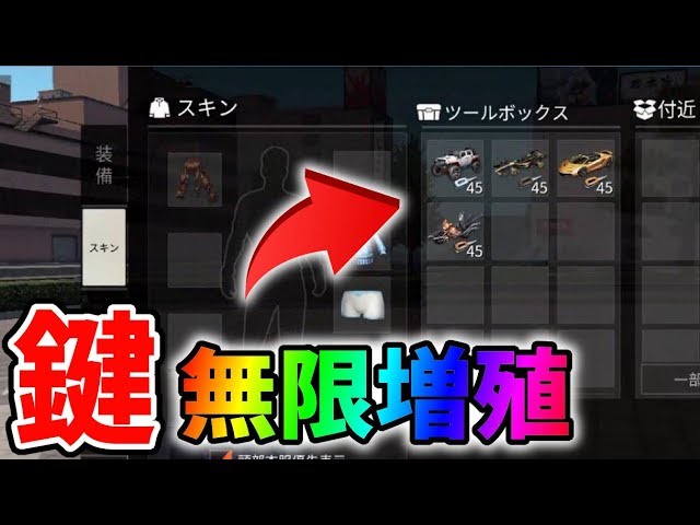 【荒野行動】荒野行動で使えるマウスセット 値下げ可 荒野行動】荒野行動で使えるマウスセット 値下げ可