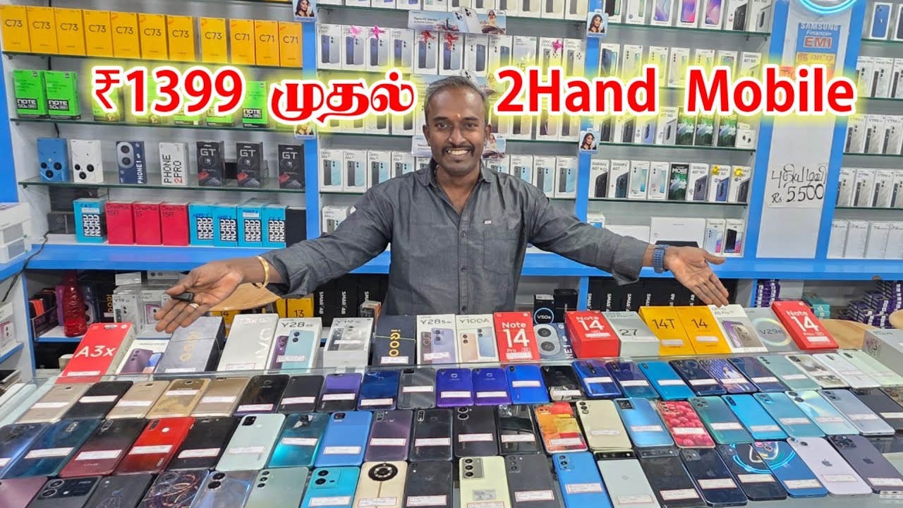 2nd Hand mobile 5G phones, 4G phones, Demo phones, used phones, Refurbished phone