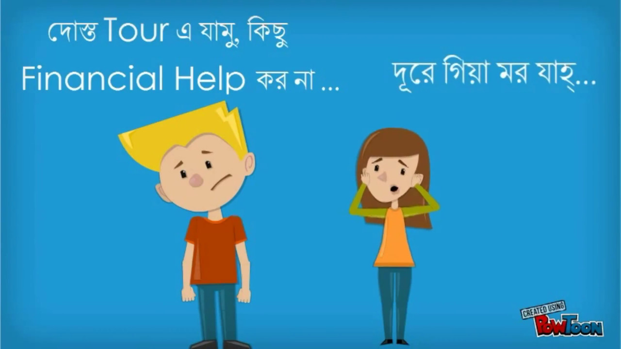 UIU Finance Forum - Nira Concept