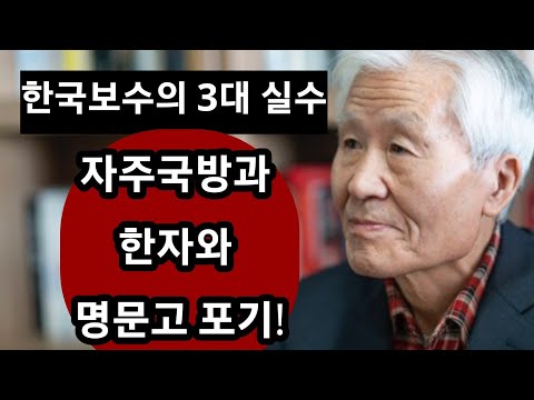 戰後<strong>70년의</strong> 반성/왜 &amp;#39;국가 엘리트&amp;#39;가 사라졌나?