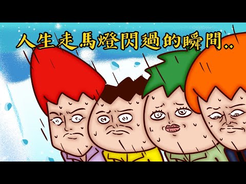 Onion Man | 日本滑雪遇強震！生死一瞬間！受困纜車動彈不得！@twodeerman8914@JBao@haileyhsu@pinpinponpon627​⁠