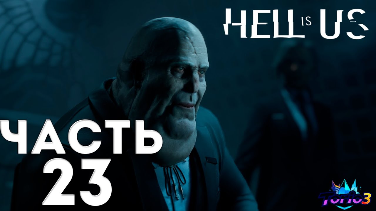 ФИНАЛ🏆 Hell is Us #23