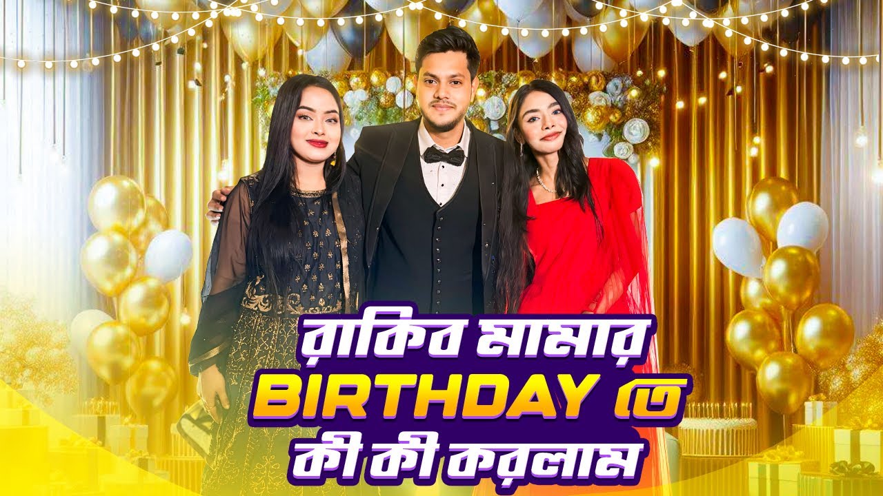 Happy Birthday Rakib mama | Tashahossain | Bornahossain | Rakibhossain