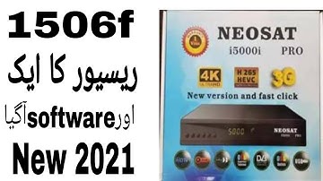 1506f receiver software  latast 2021