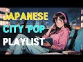 【 80s City Pop Playlist 】 夜を彩る リラックス シティポップ プレイリスト