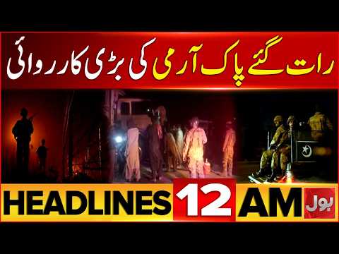 Pak Army In Action | Big Operation | Multan Orphan Child Case Updates | BOL News Headline At 12 AM