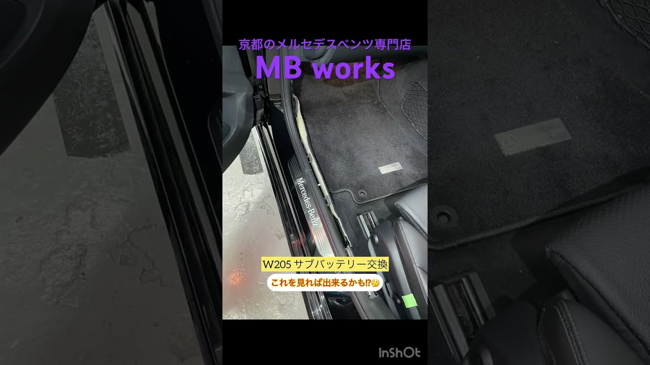 楽天市場】W223 Sクラス 新品 ベンツ純正品 サブバッテリー 12V