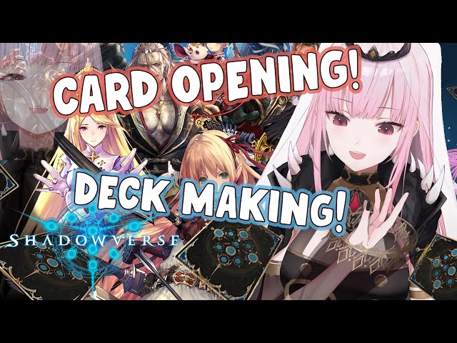 【SHADOWVERSE】Card Pulling! Deck Making! Feeling Lucky! ...Maybe! #HololiveEnglishのサムネイル