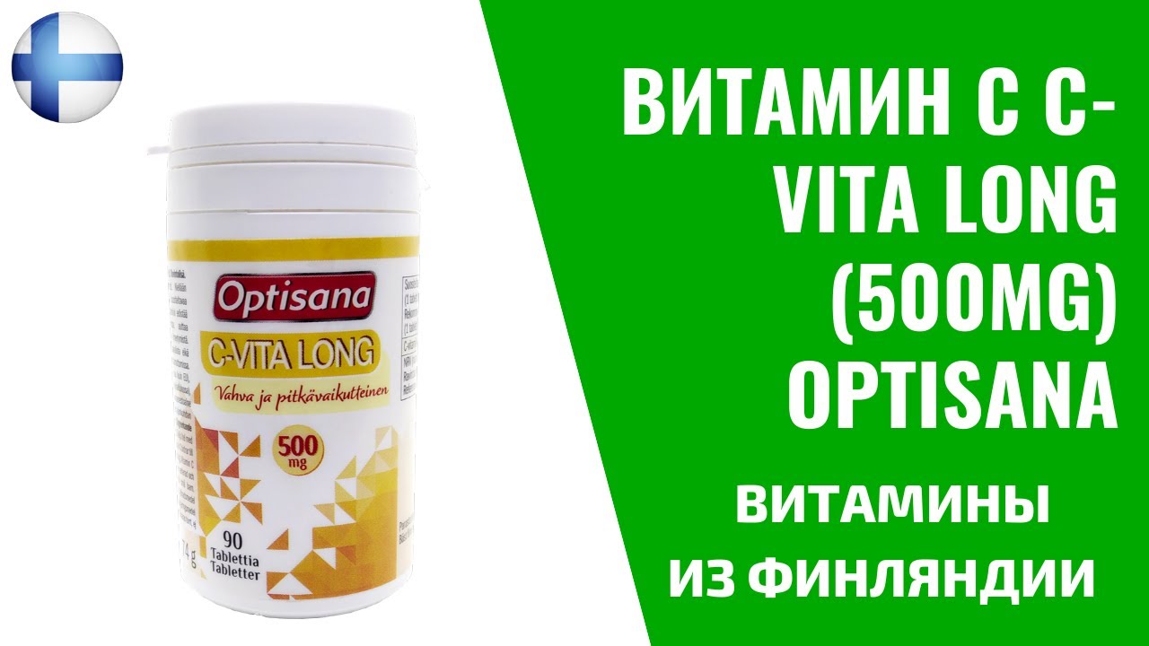 Optisana Vitamin C Und Zink www.youtube.com