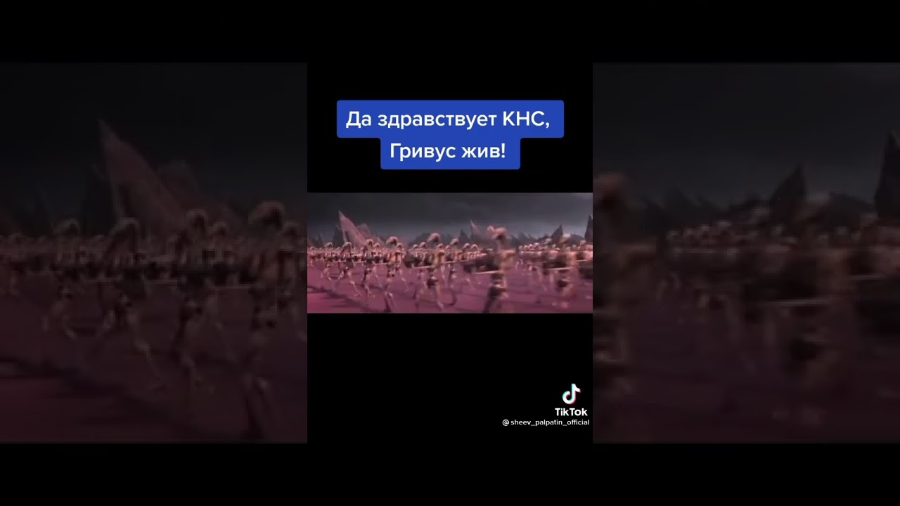 #кнс