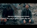 اغنية مسلسل العبقري الحلقة 15 مترجمة Deha Dizi Müzik Ceylan Ertem Çaresiz