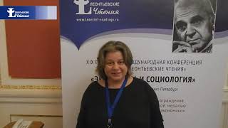 Комментарии участников. Панеях Элла Львовна