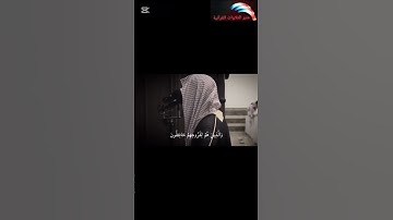 فواتح سورة المؤمنون للشيخ محمد اللحيدان